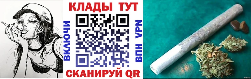 Купить наркотики сайты Кириллов Гашиш Галлюциногенные грибы КОКАИН Мефедрон Канабис A-PVP
