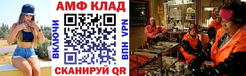 Амфетамин Premium Кириллов
