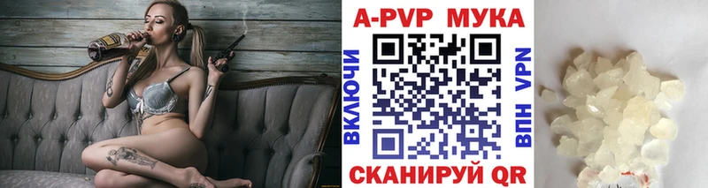 A-PVP Crystall Кириллов