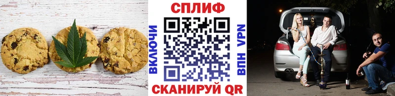 Canna-Cookies марихуана закладка Кириллов
