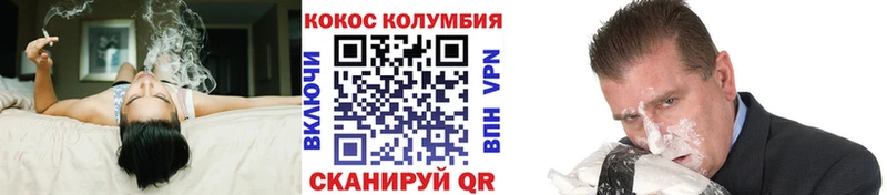 ОМГ ОМГ   Кириллов  Cocaine Колумбийский 