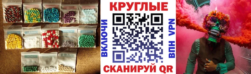 гидра зеркало  Кириллов  Ecstasy 99% 