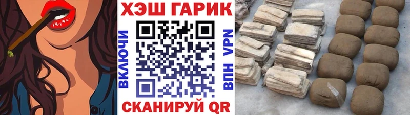 МЕГА как войти  Кириллов  ГАШИШ убойный 