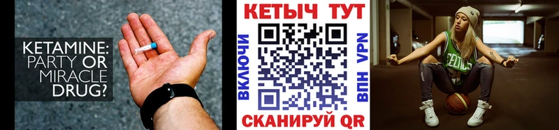 kraken ТОР Кириллов Кетамин VHQ