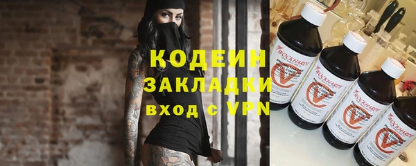 гашишное масло Киреевск