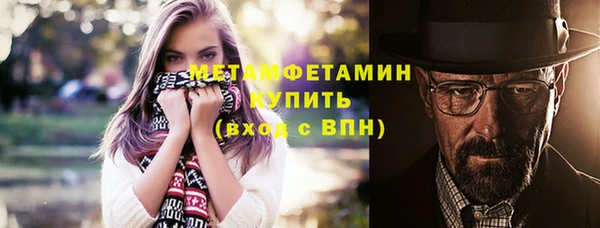 альфа пвп VHQ Киренск