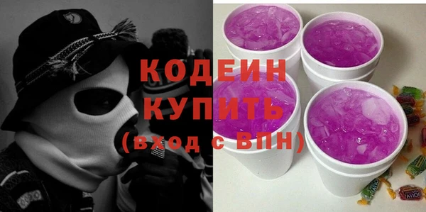 трава Бежецк