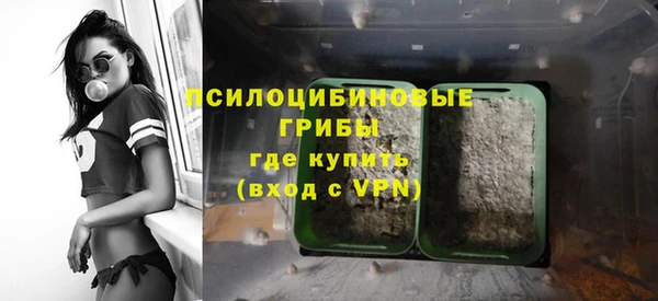 альфа пвп VHQ Киренск