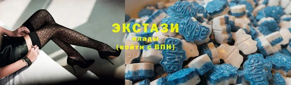 кокаин премиум Каменногорск