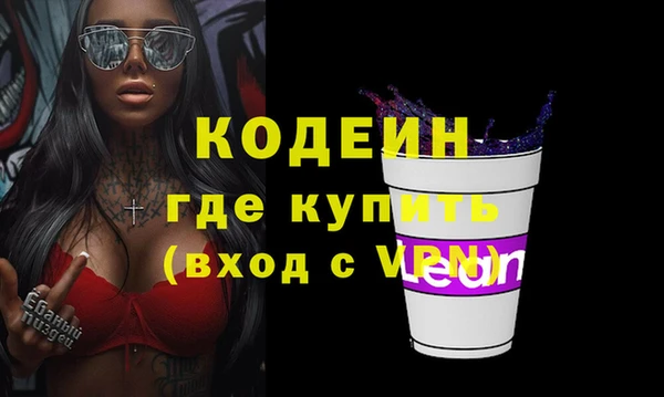 альфа пвп VHQ Киренск