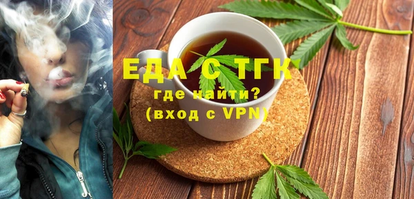 альфа пвп VHQ Каменск-Шахтинский