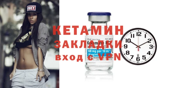 альфа пвп VHQ Каменск-Шахтинский