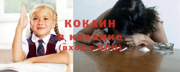 экстази Белая Холуница