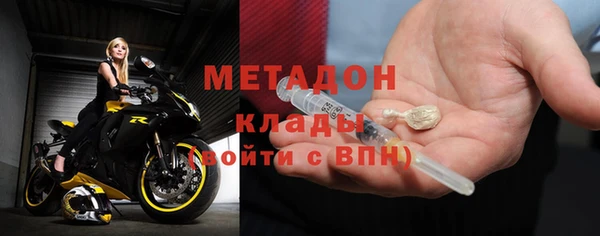 таблы Карпинск
