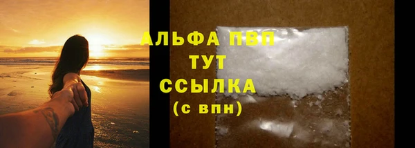 MDMA Каменка