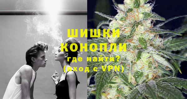 кокаин премиум Каменногорск