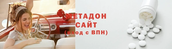 альфа пвп VHQ Каменск-Шахтинский