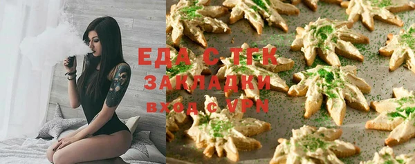 прущие крисы Белая Калитва