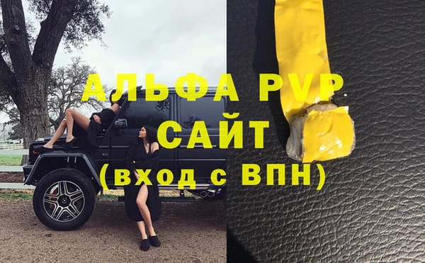 таблы Карпинск