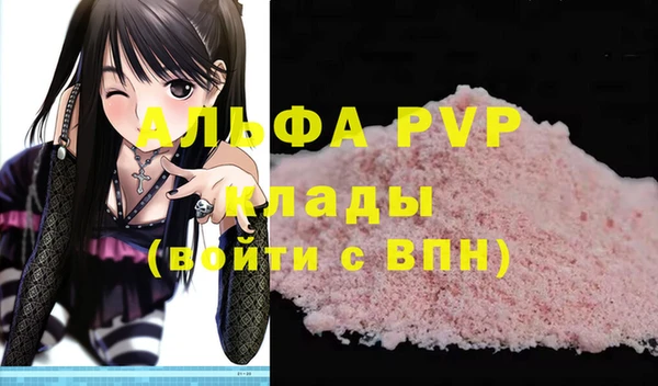 таблы Карпинск
