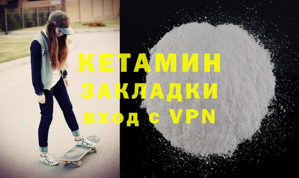 MDMA Каменка