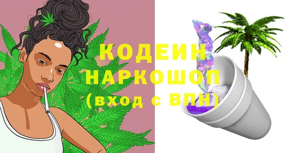 ешки Кинешма