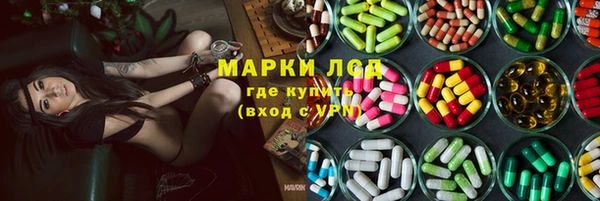 таблы Карпинск