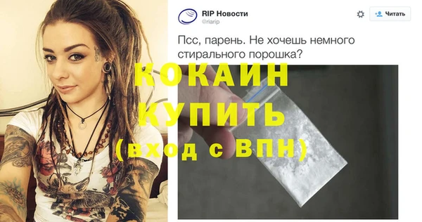 гашишное масло Киреевск