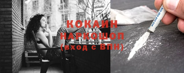 ешки Кинешма
