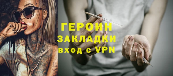 таблы Карпинск