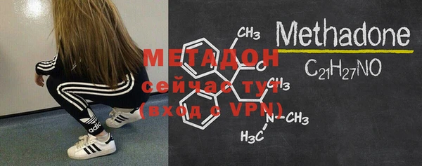 MDMA Каменка