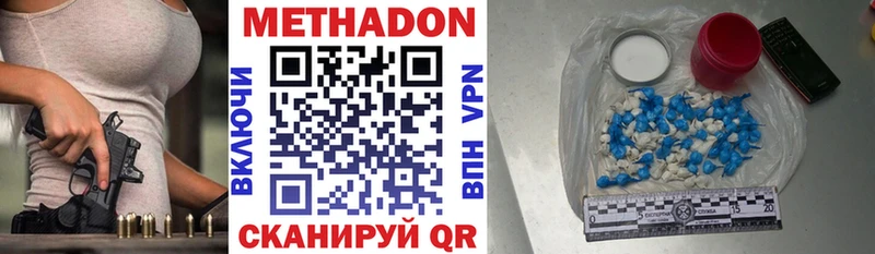Метадон VHQ Кириллов