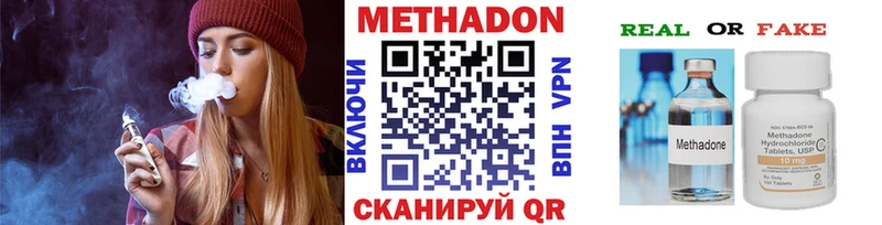 Метадон VHQ  Кириллов 