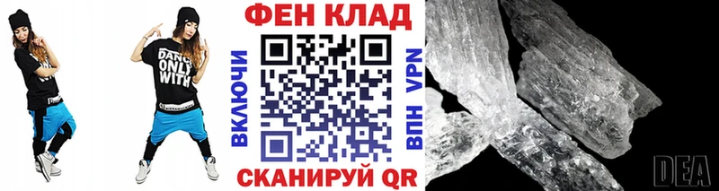 Метамфетамин витя  mega как войти  Кириллов 