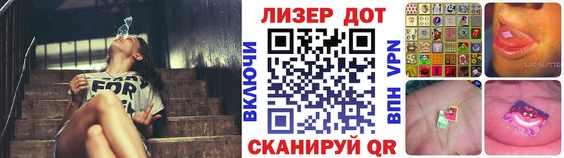 Марки NBOMe 1500мкг Кириллов