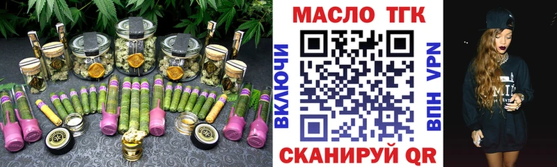 продажа наркотиков  Кириллов  Дистиллят ТГК THC oil 