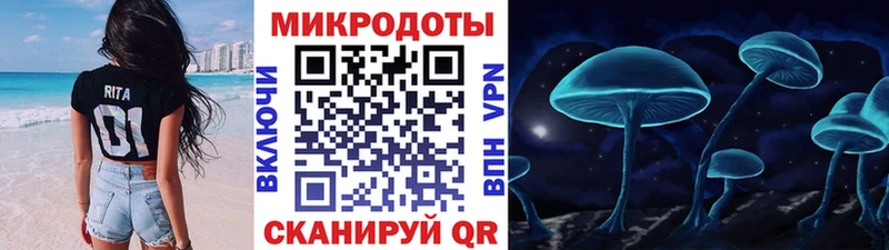 Галлюциногенные грибы Magic Shrooms  Кириллов 